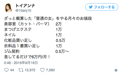 10分で女性との会話が弾む 口下手でも好かれる7つのコツ ラブアカ 僕らの恋愛アカデミア