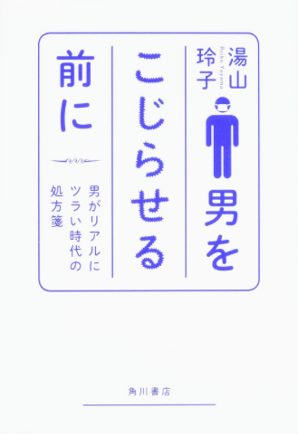 男性目線のカッコつけはng 女性目線のかっこいい男になる2つの方法 ラブアカ 僕らの恋愛アカデミア 男性目線のカッコつけはng 女性目線のかっこいい男になる2つの方法 ラブアカ 僕らの恋愛アカデミア