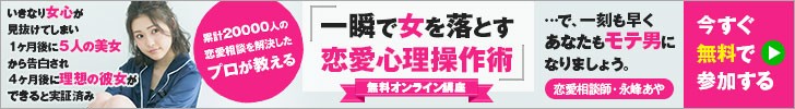 無料プレゼント